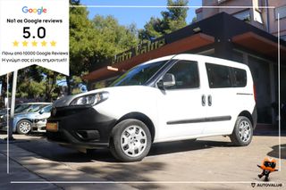Fiat Doblo 2018 1.4cc ΒΕΝΖΙΝΗ 95HP (7 ΘΕΣΙΟ) ΕΛΛΗΝΙΚΟ