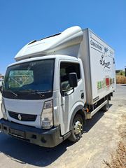 Nissan Cabstar 2014 Ψυγείο Nissan 2014 Nissan Cabstar 2014 RENAULT MAXITY 35-150