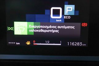 Citroen C4 2021 1.2cc PureTech 130hp  *HEAD-UP DISPLAY*-thumb-46