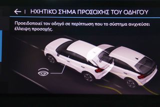 Citroen C4 2021 1.2cc PureTech 130hp  *HEAD-UP DISPLAY*-thumb-32