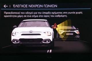 Citroen C4 2021 1.2cc PureTech 130hp  *HEAD-UP DISPLAY*-thumb-36