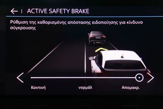 Citroen C4 2021 1.2cc PureTech 130hp  *HEAD-UP DISPLAY*-thumb-35