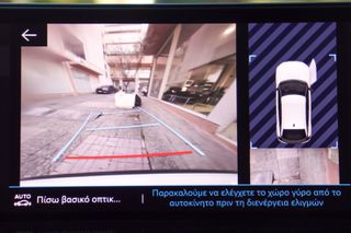 Citroen C4 2021 1.2cc PureTech 130hp  *HEAD-UP DISPLAY*-thumb-9