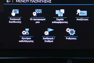 Citroen C4 2021 1.2cc PureTech 130hp  *HEAD-UP DISPLAY*-thumb-45