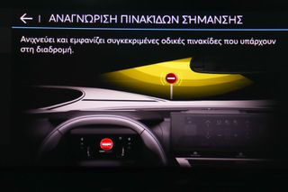 Citroen C4 2021 1.2cc PureTech 130hp  *HEAD-UP DISPLAY*-thumb-33