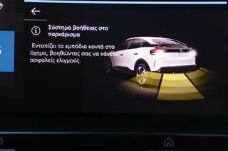 Citroen C4 2021 1.2cc PureTech 130hp  *HEAD-UP DISPLAY*-thumb-42