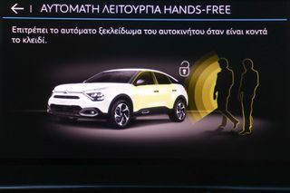 Citroen C4 2021 1.2cc PureTech 130hp  *HEAD-UP DISPLAY*-thumb-37