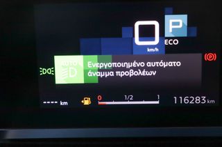 Citroen C4 2021 1.2cc PureTech 130hp  *HEAD-UP DISPLAY*-thumb-47
