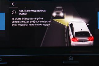 Citroen C4 2021 1.2cc PureTech 130hp  *HEAD-UP DISPLAY*-thumb-44