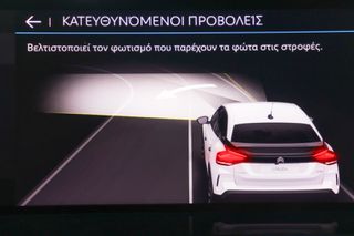 Citroen C4 2021 1.2cc PureTech 130hp  *HEAD-UP DISPLAY*-thumb-38