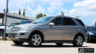 Mercedes-Benz ML 350 2009 4Matic | Off Road Package | Airmatic | AUTODEDOUSIS