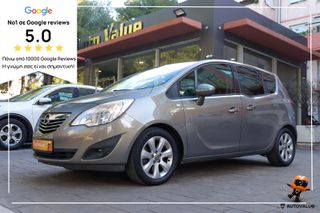 Opel Meriva 2011 1.4cc Turbo Edition 140hp ΕΛΛΗΝΙΚΟ