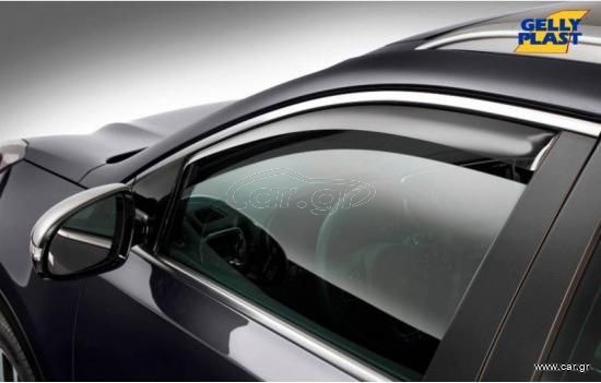 Ανεμοθραύστες Heko Για Audi A1 (2010 - 2018) 5 Πορτο - Φιμέ Χρώμα Ζευγάρι 2 Τεμάχια Εμπρός 10238