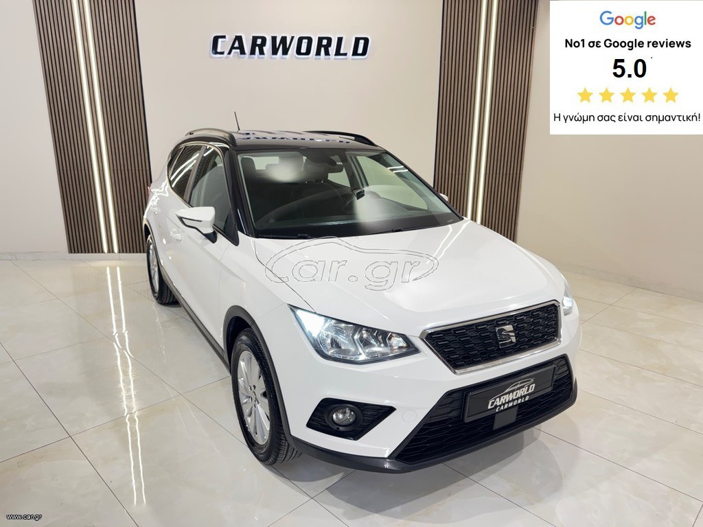 Seat Arona 2021 ΕΛΛΗΝΙΚΟ STYLE 5ΠΛΗ ΕΓΓΥΗΣΗ & 5 ΧΡΟΝΙΑ ΔΩΡΕΑΝ SERVICE!!