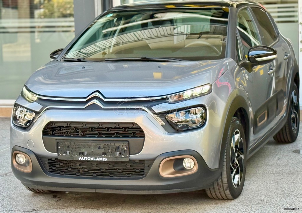 Citroen C3 2023 Citroen C3 1.5 BlueHDi C-Series Special Edition 2023