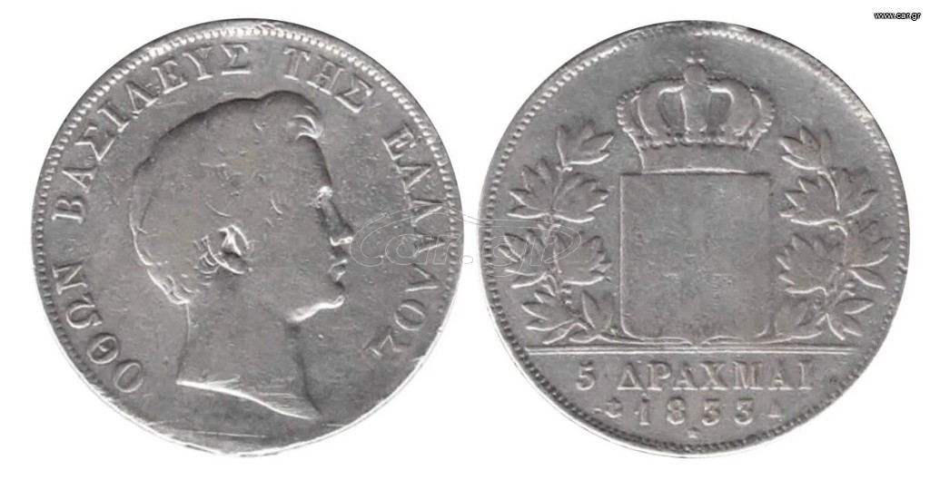 5 Δραχμές 1833 Παρισίων