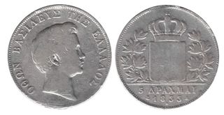 5 Δραχμές 1833 Παρισίων