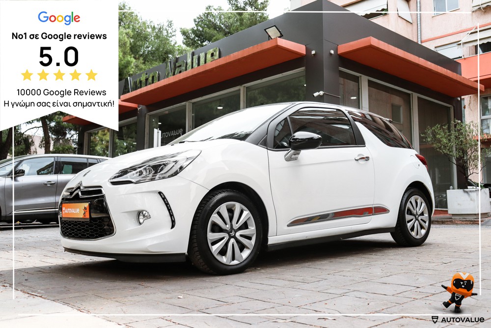 DS DS3 2016 1.6cc Βενζίνη 165hp SportChic