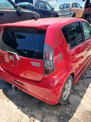 ΤΡΟΠΕΤΑ ΠΙΣΟ TAIXATSOU SIRION 2006.20011