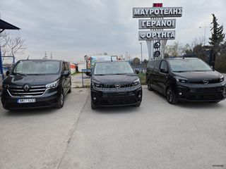Renault Trafic 2026 7θεσια 9θεσια καινούρια-thumb-2
