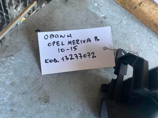 ΟΘΟΝΗ OPEL MERIVA B , ΚΩΔ:13277072 , 2010-15