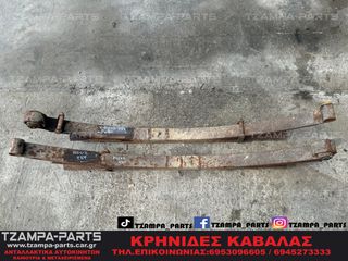 ΣΟΥΣΤΕΣ ΚΟΜΠΛΕ TOYOTA HILUX 4X4 ΧΡΟΝΟΛΟΓΙΑΣ: 1997-2004 #ΤΖΑΜPA_PARTS