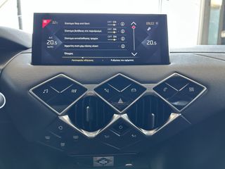 DS DS3 2022 DS3 1.5 130Hp AUTO ΕΛΛΗΝΙΚΟ!-thumb-17