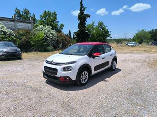Citroen C3 2017 ΓΡΑΜΜΑΤΙΑ ΜΕΤΑΞΥ ΜΑΣ!!!-thumb-1