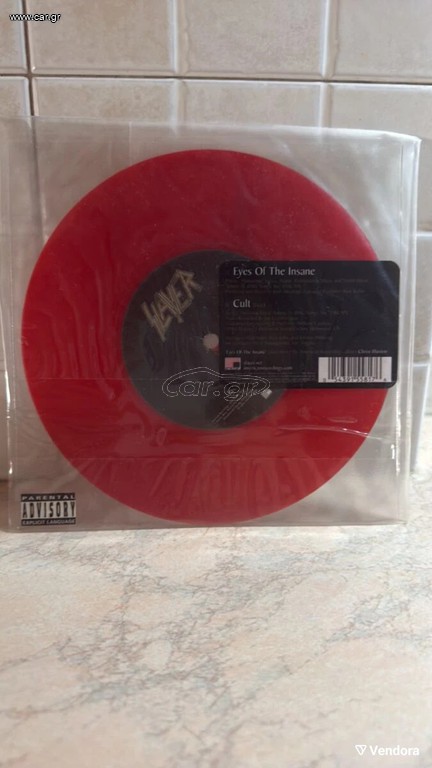 Slayer 7” βινύλιο single καινούργιο