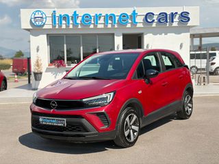 Opel Crossland 2023 ΕΛΛΗΝΙΚΟ/ΠΡΩΤΟ ΧΕΡΙ!!!!!!!