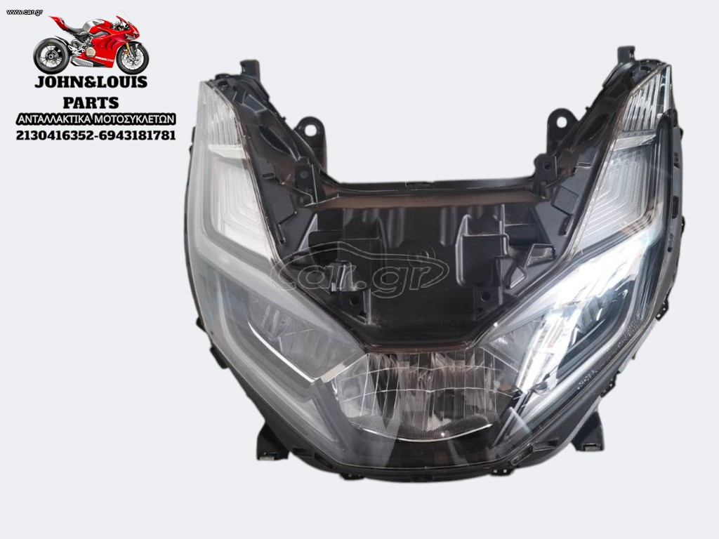 ΕΜΠΡΟΣ ΦΑΝΑΡΙ PCX 125 (21'-25')