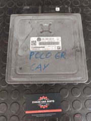 ΕΓΚΕΦΑΛΟΣ ΚΙΝΗΤΗΡΑ CAY VW POLO 6R