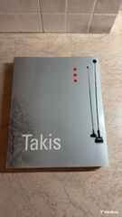 TAKIS - βιβλίο με τα έργα του. ΥΠΕΡΣΠΑΝΙΟ (Βιβλίο τέχνης)