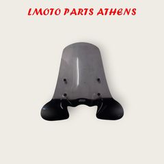 ΑΝΕΜΟΘΩΡΑΚΑΣ (ΨΗΛΟΣ) +ΒΑΣΕΙΣ SH 150i/125i ('13-'16)