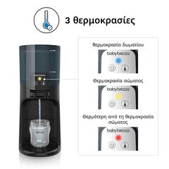 Στιγμιαίος Θερμαντήρας Νερού Blanc Baby Brezza