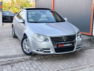 Volkswagen Eos 2007 Ελληνικό, 1o Χέρι, Δέρμα, Οθόνη Carplay, Βιβλίο service