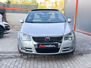 Volkswagen Eos 2007 Ελληνικό, 1o Χέρι, Δέρμα, Οθόνη Carplay, Βιβλίο service-thumb-1