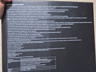 Κρανος L (Large) καινουριο-thumb-16