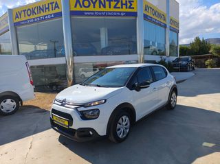 Citroen C3 2021 Van 1.5 100HP Navi 6Speed Ελληνικο Euro 6-thumb-1