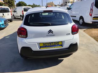 Citroen C3 2021 Van 1.5 100HP Navi 6Speed Ελληνικο Euro 6-thumb-5