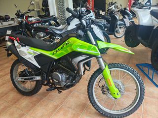 CFmoto DUAL 250 2026 ΕΤΟΙΜΟΠΑΡΑΔΟΤΑ!!!