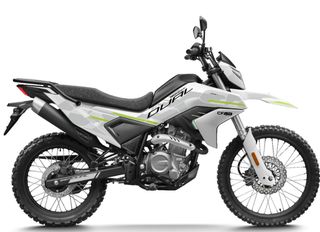 CFmoto DUAL 250 2026 ΕΤΟΙΜΟΠΑΡΑΔΟΤΑ!!!