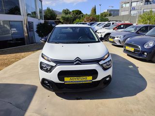 Κλούβα Citroen 2021 C3  Van 1.5 100HP  Navi 6Speed Ελληνικο Euro 6-thumb-9