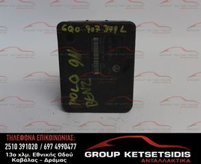 ΜΟΝΑΔΑ ABS VOLKSWAGEN GROUP (6Q0907379L) (6Q0614117H)