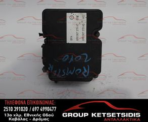 ΜΟΝΑΔΑ ABS VOLKSWAGEN GROUP (6R0907379AT) (6R0614517AK)