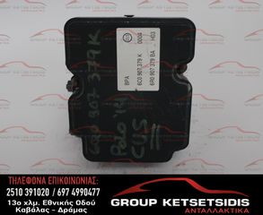 ΜΟΝΑΔΑ ABS VOLKSWAGEN GROUP (6C0907379L) (6R0614517K)