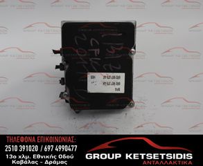ΜΟΝΑΔΑ ABS VOLKSWAGEN GROUP (6R0907379AK) (6R0614517AF)
