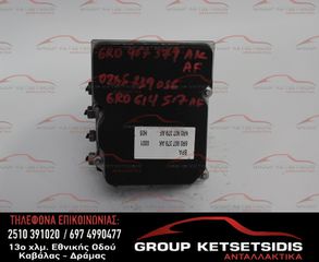 ΜΟΝΑΔΑ ABS VOLKSWAGEN GROUP (6R0907379AK) (6R0614517AF)