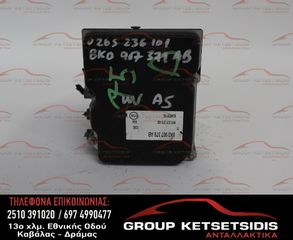 ΜΟΝΑΔΑ ABS VOLKSWAGEN GROUP (8K0907379AB) (8K0614517BQ)