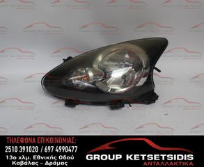 ΦΑΝΟΣ ΕΜΠΡΟΣ ΑΡΙΣΤΕΡΟΣ TOYOTA AYGO 06-09